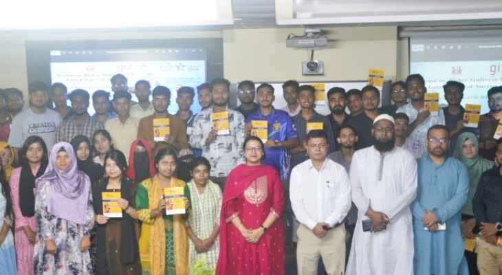 উচ্চশিক্ষার সুযোগ ও দিকনির্দেশনা প্রদানে বেরোবিতে সেমিনার